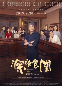 爱啪啪网